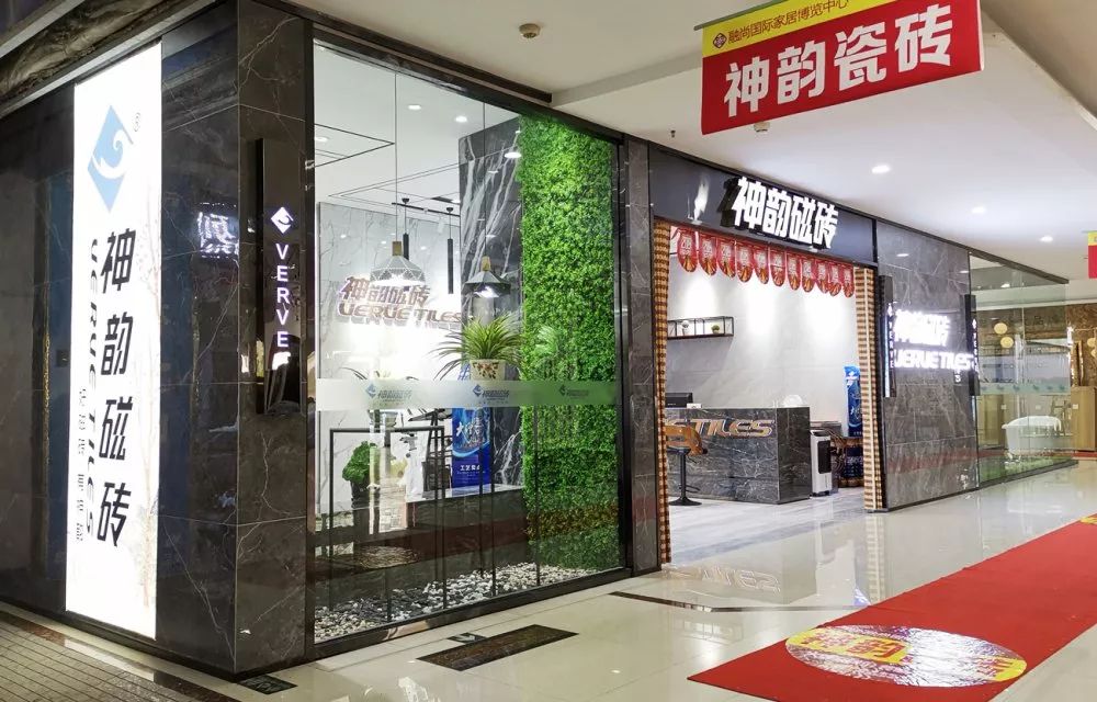 店面賞析| 有顏更有料，神韻陽(yáng)泉旗艦店氣質(zhì)不凡！