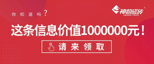 為優(yōu)秀的你，準(zhǔn)備了100萬(wàn)元幫扶金！