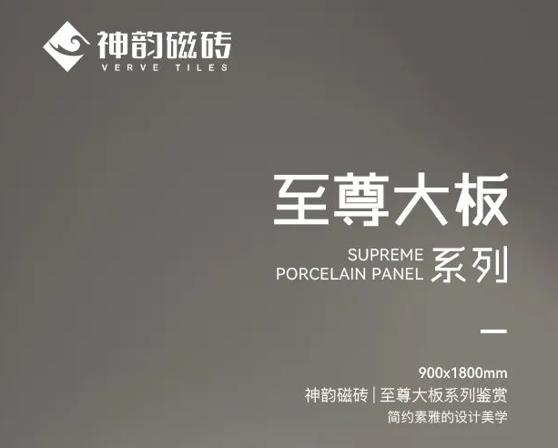 V·新品|簡約是一種態(tài)度，更是一種生活